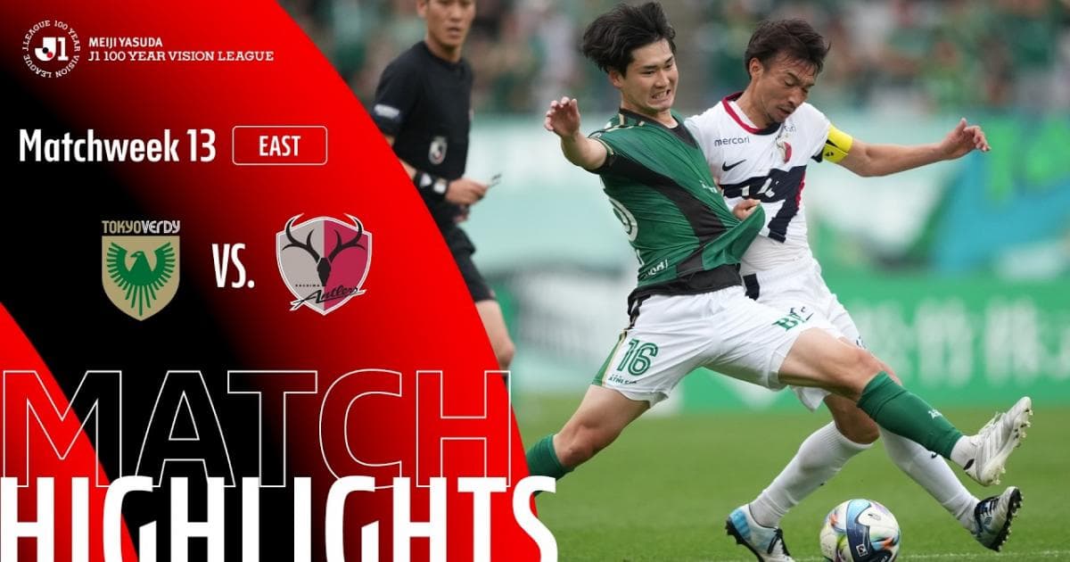 Tokyo Verdy - Kashima Antlers